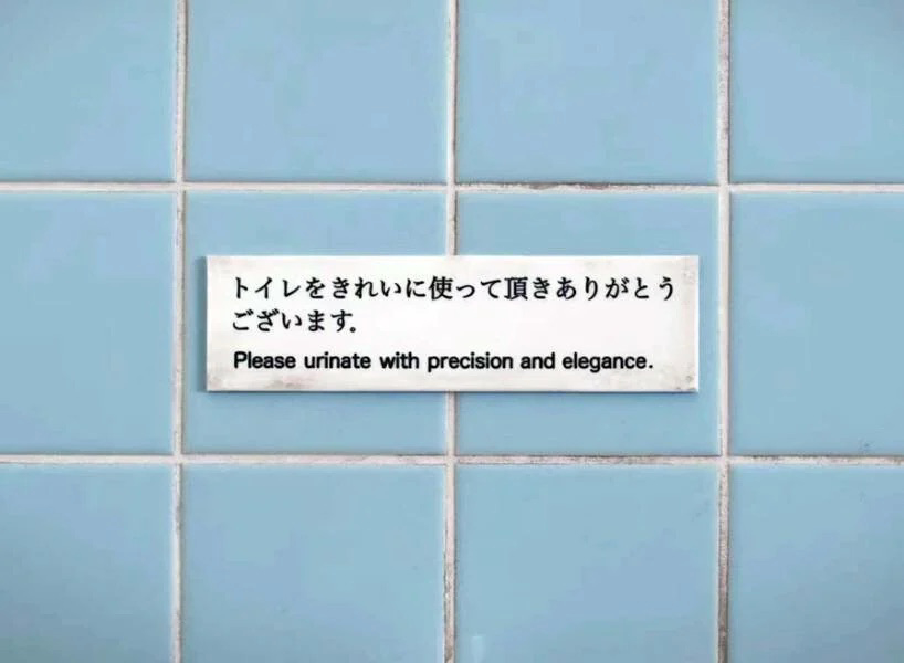 A sign in a Japanese bathroom with an English translation under it that reads, "Please urinate with precision and elegance."